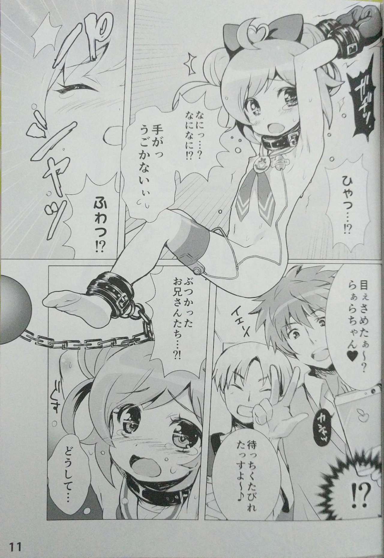 Idol Nikudorei Sengen! page 10 full