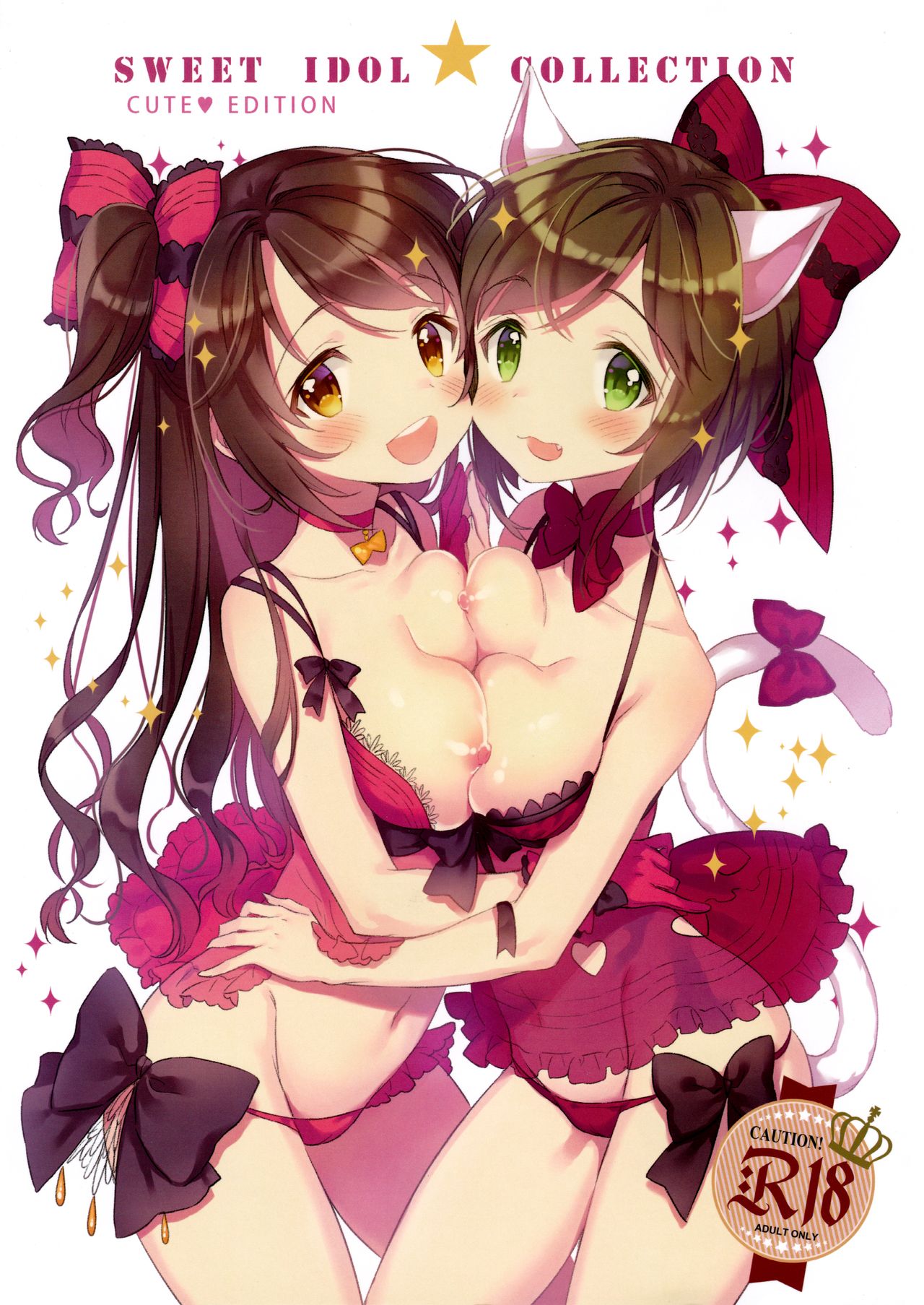 SWEET IDOL COLLECTION CUTE EDITION page 2 full