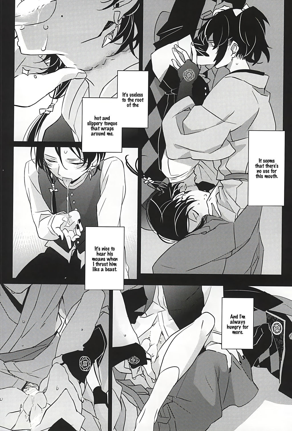 Sabite Shimaeba? page 12 full