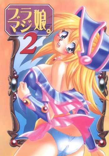 [Ginmomodou (Mita Satomi)] BlaMagi Musume. 2 (Yu-Gi-Oh!) [Digital] cover