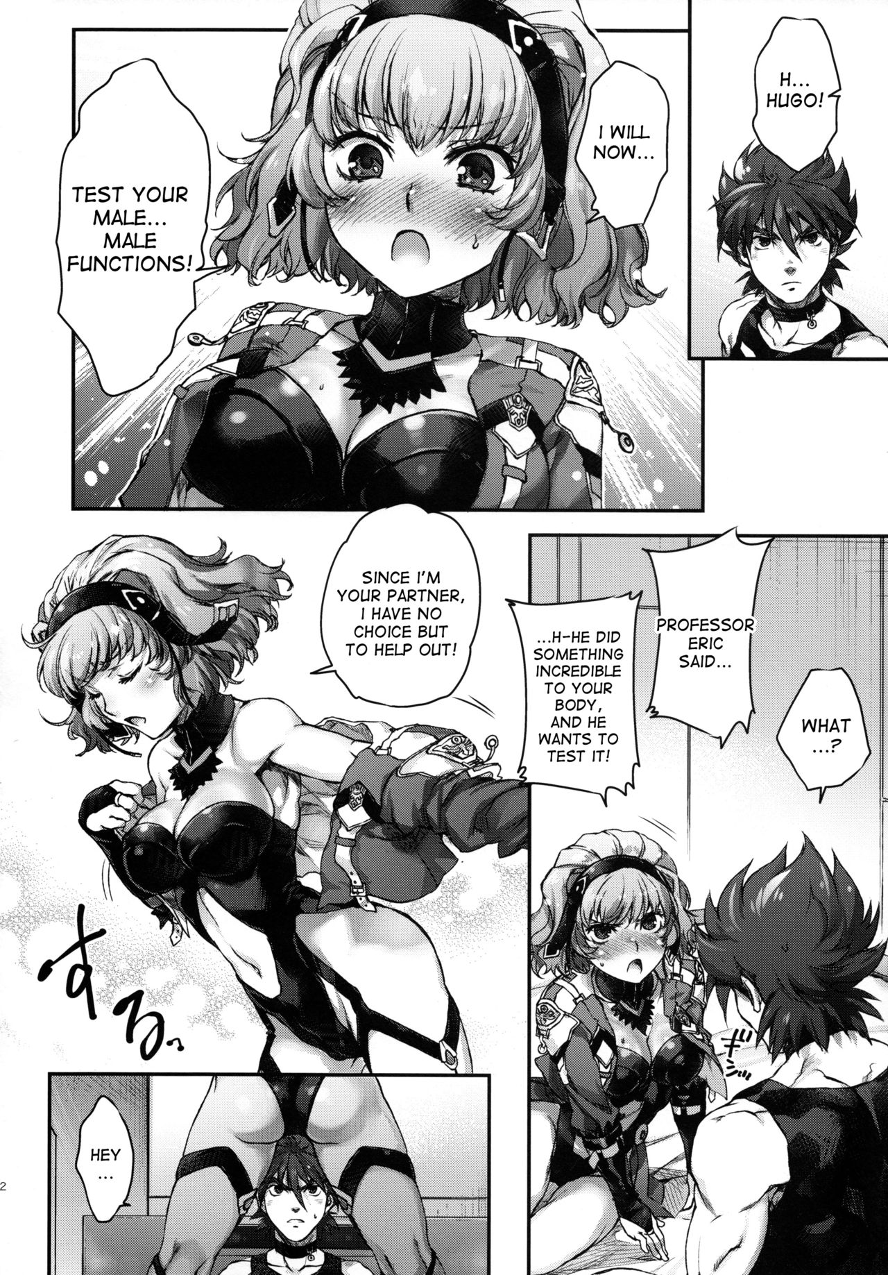 Aqua-san wa, Ippai Kawaii page 11 full