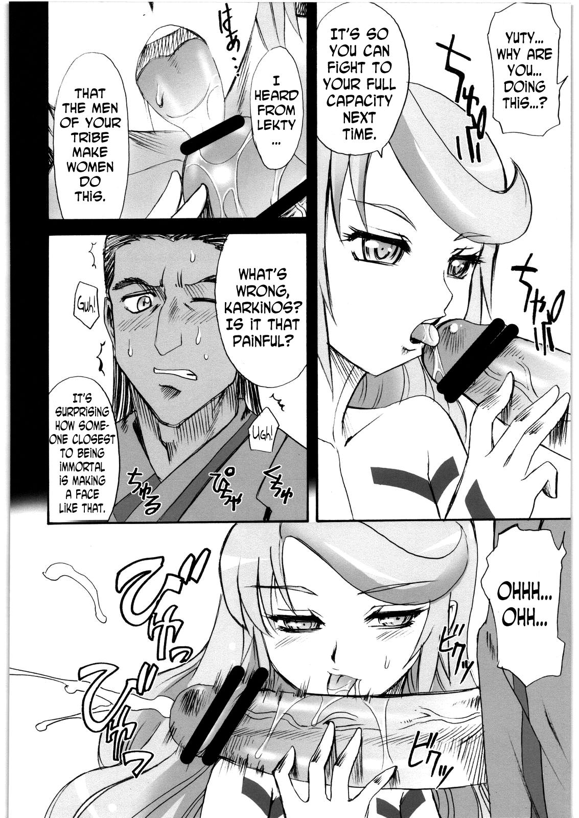 Gravity Race page 5 full