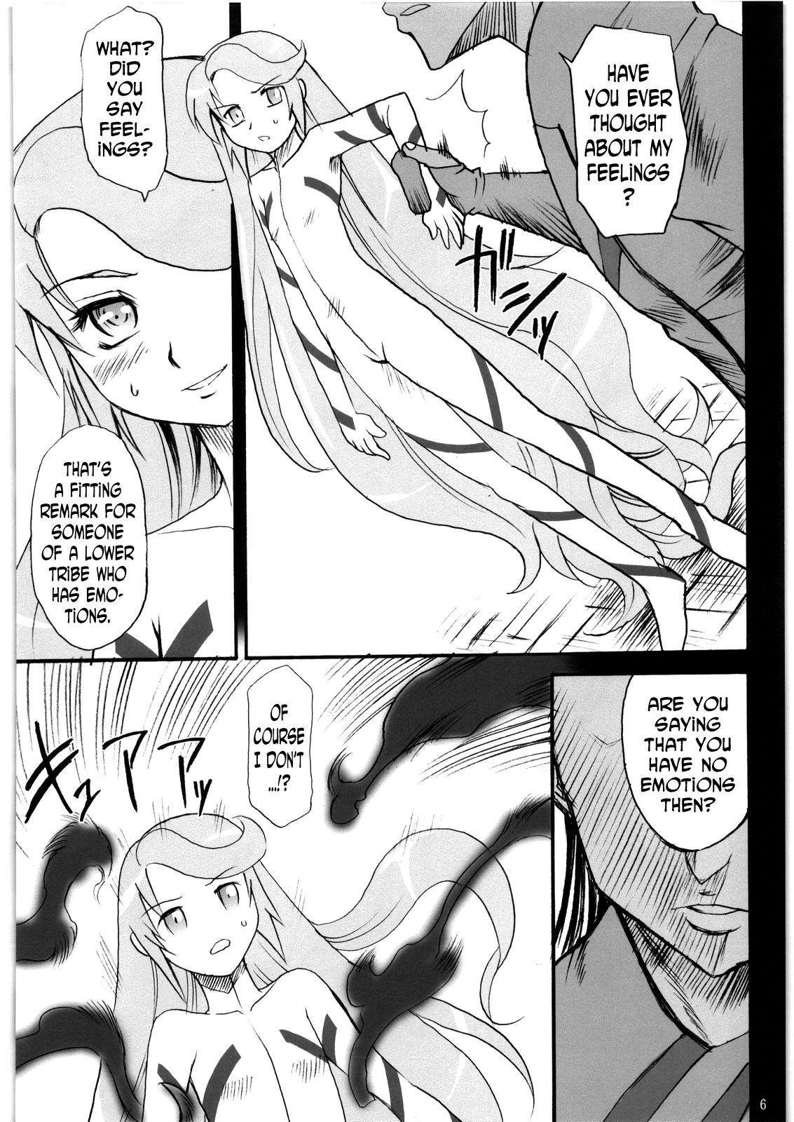 Gravity Race page 7 full