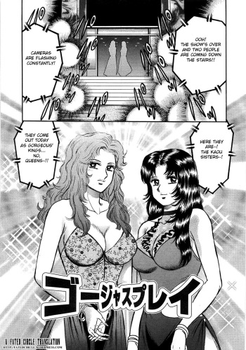 [Chikaishi Masashi] Rape Dai-Jiten - Dictionary of Rape Ch. 7-9 [English] [Fated Circle] cover