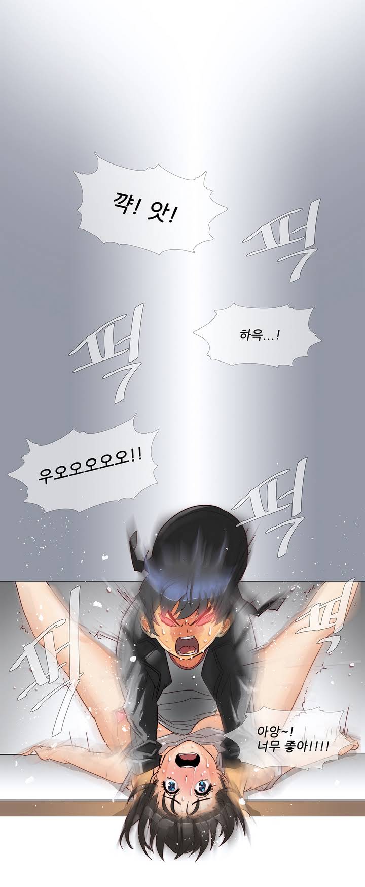 Household Affairs Ch.1-74 page 6 full