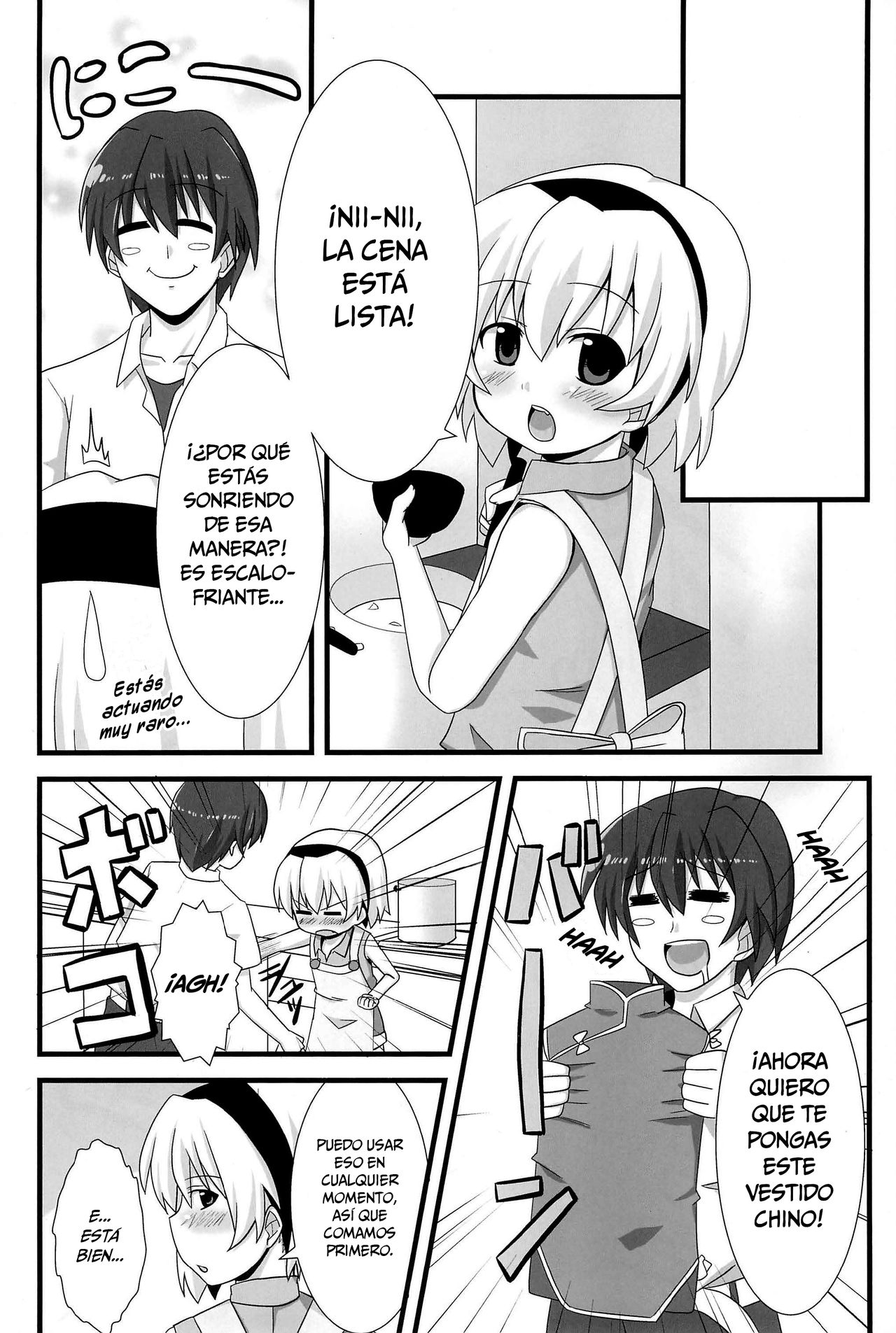 Ore no Satoko   =Mr.MPD= page 12 full