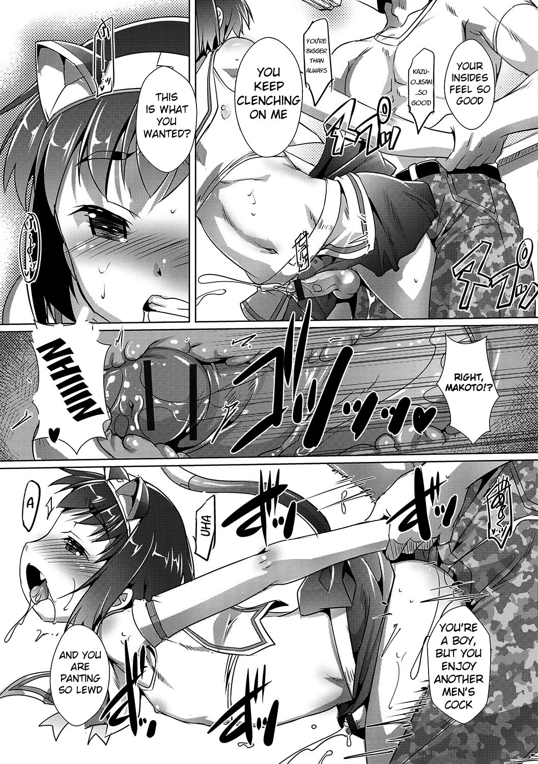 Cosurun Desu page 11 full