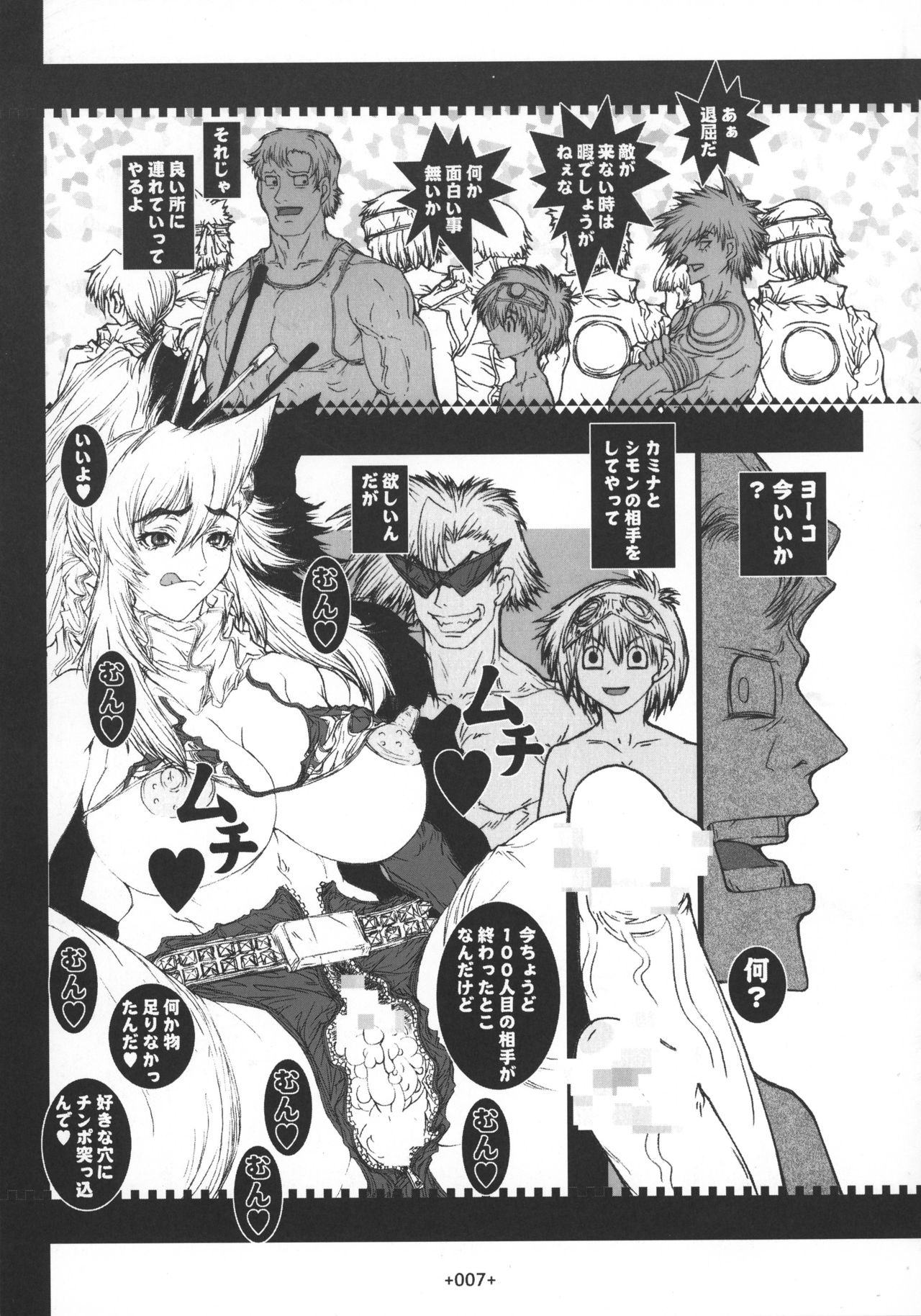 Dokan page 9 full