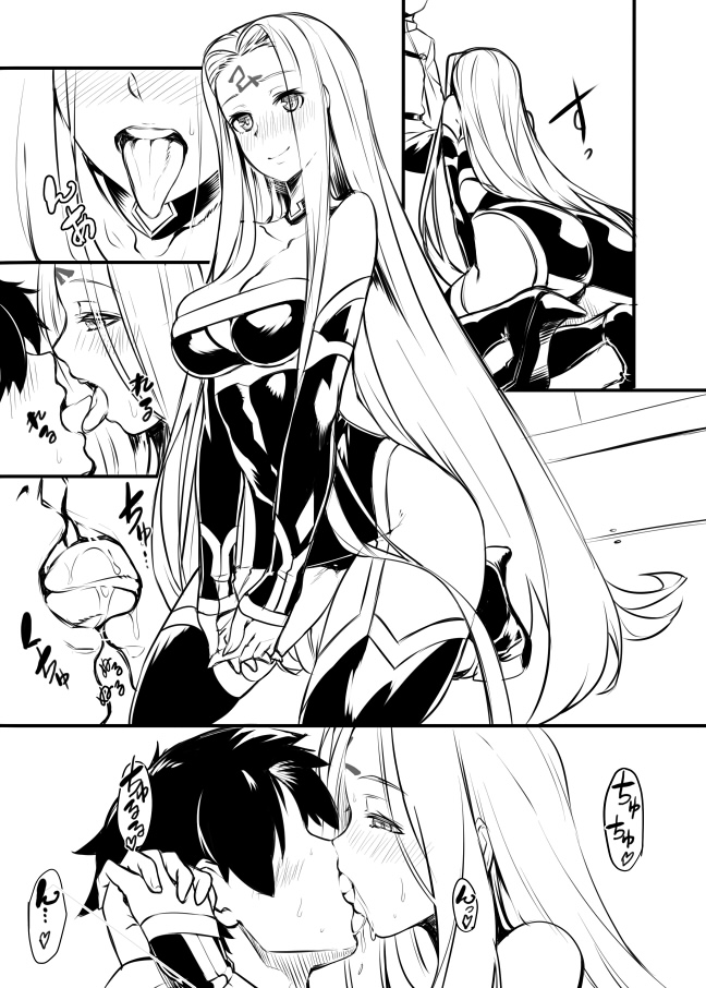 Medusa+α page 1 full