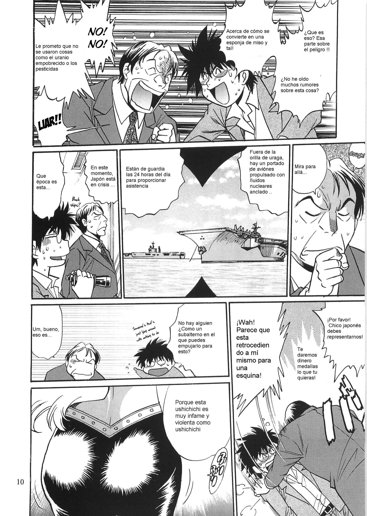 Koisuru Ushi-Chichi - Dear My Ushi-Chichi 2 Ch. 1 page 9 full