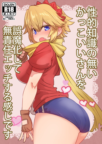 [Delta Blade (Sumiyao)] Seiteki Chishiki no Nai Kakkoii-san o Gomakashite Musekinin Ecchi Suru Kanji desu  (Nijiura Maids) [English] [OppaiSubs] [Digital] cover