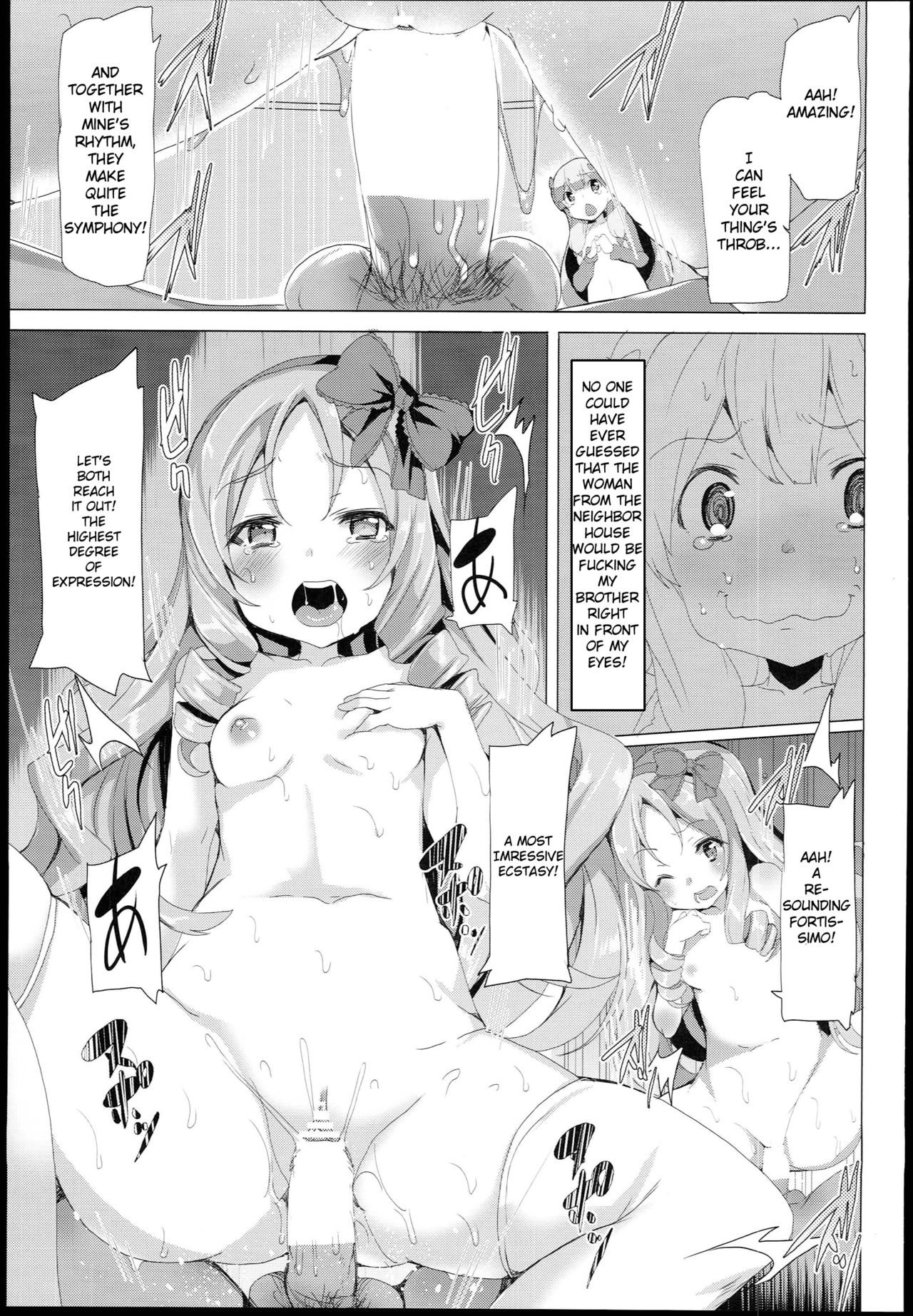 EroMan○ Sensei page 12 full