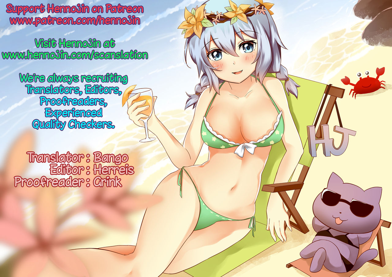 NKDC Vol. 2 page 12 full