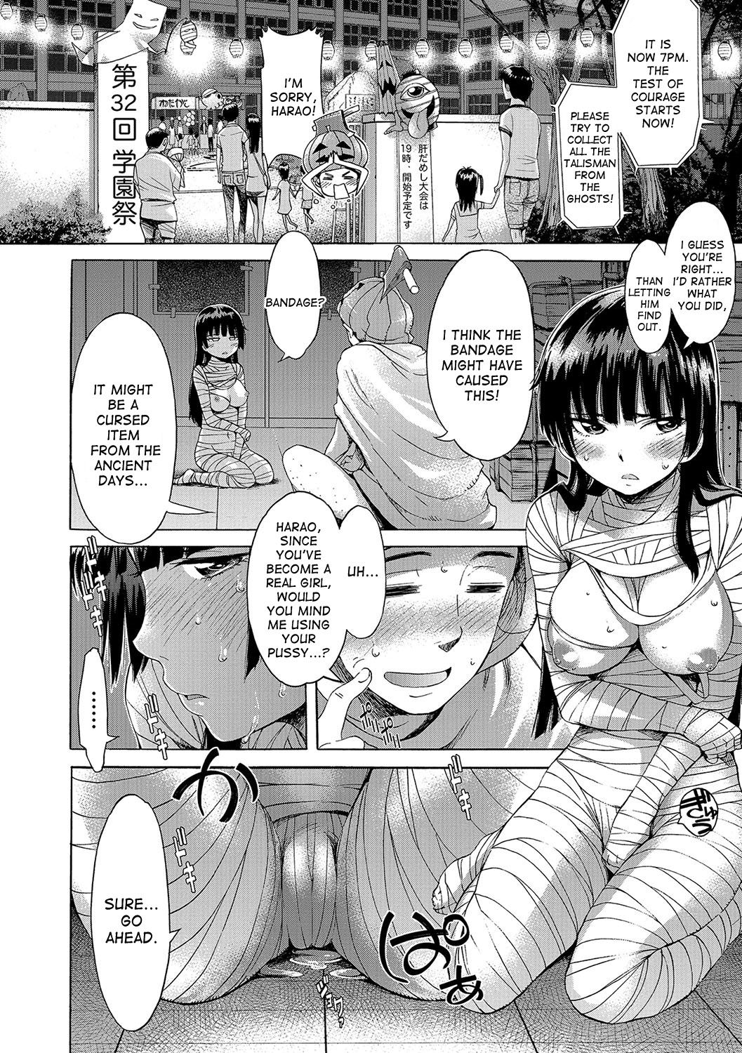 Utsukushii Noroi | Beautiful Curse page 10 full
