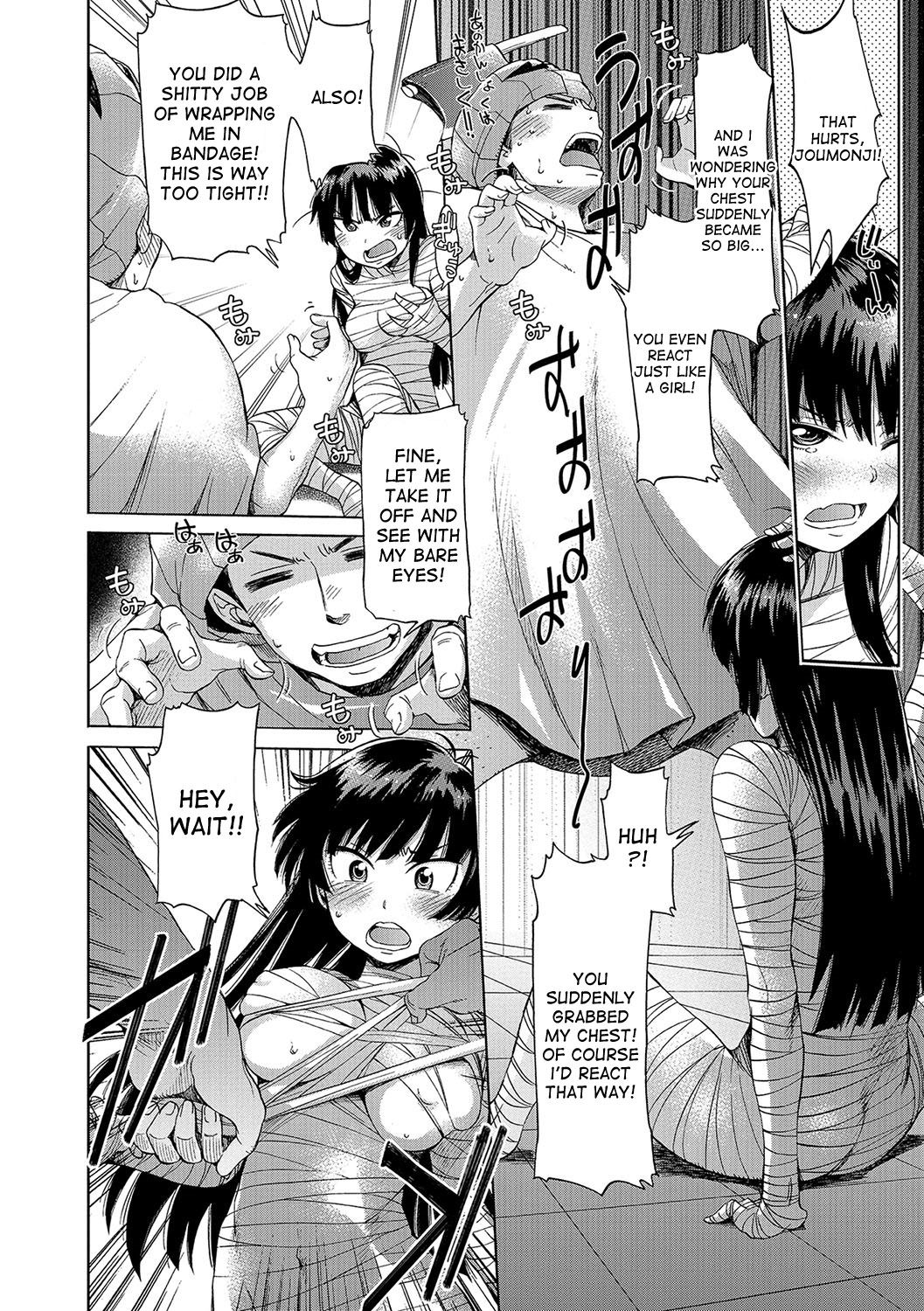 Utsukushii Noroi | Beautiful Curse page 4 full