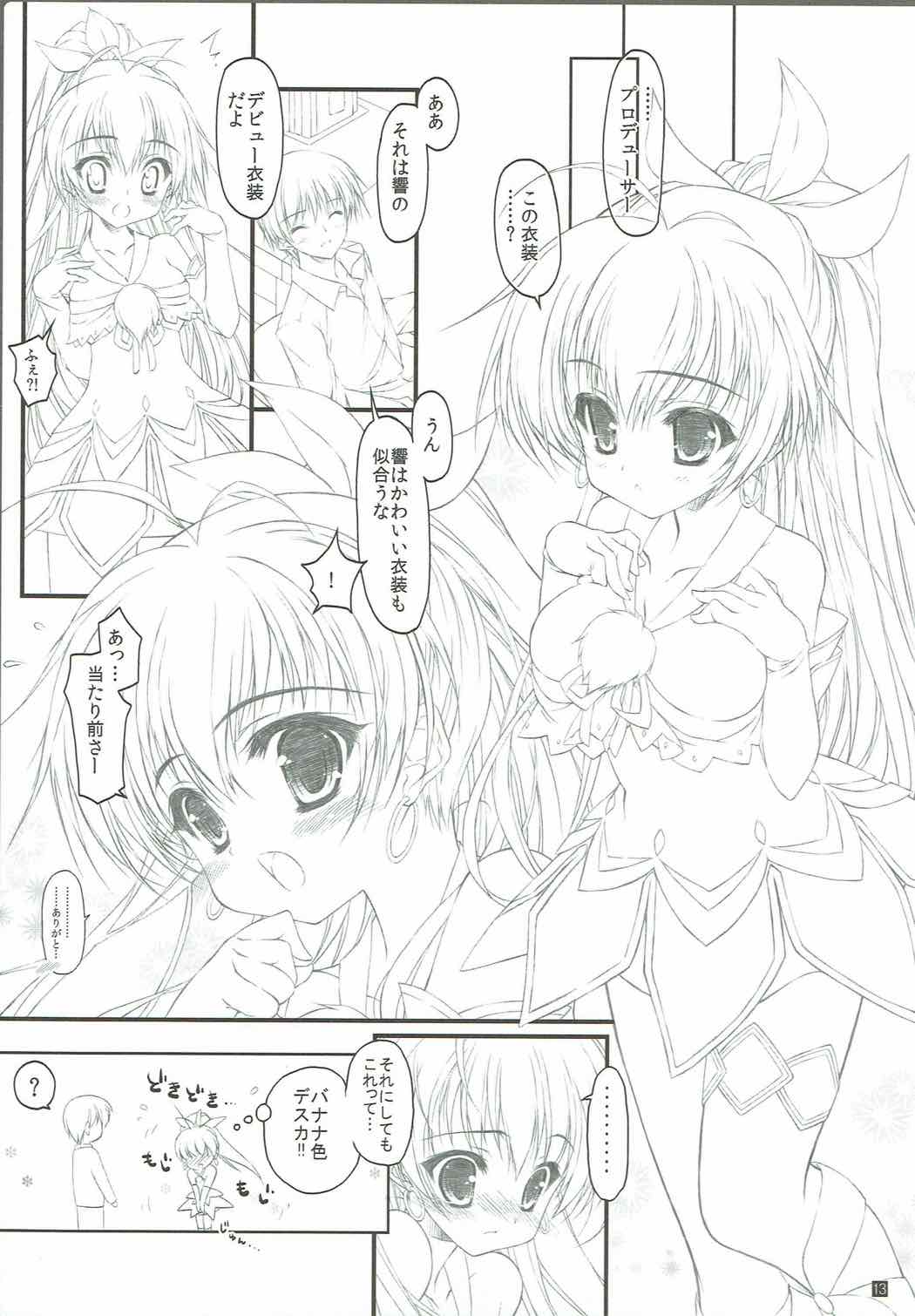 Takane Bunny page 12 full