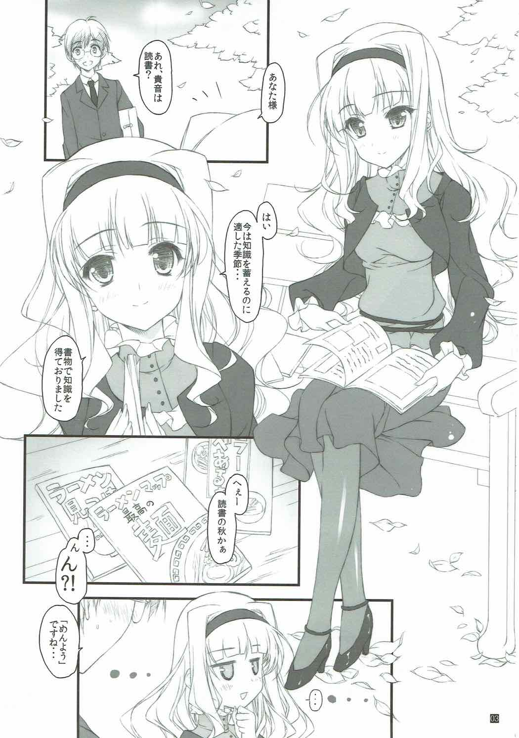 Takane Bunny page 2 full