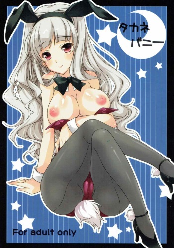 [KONOHA (Hotei Kazuha)] Takane Bunny (THE iDOLM@STER) cover