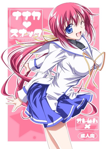 [Oremuha X (Kikuchi Tsutomu)] NANAKA SNACK (D.C.II ~Da Capo II~) [Digital] cover
