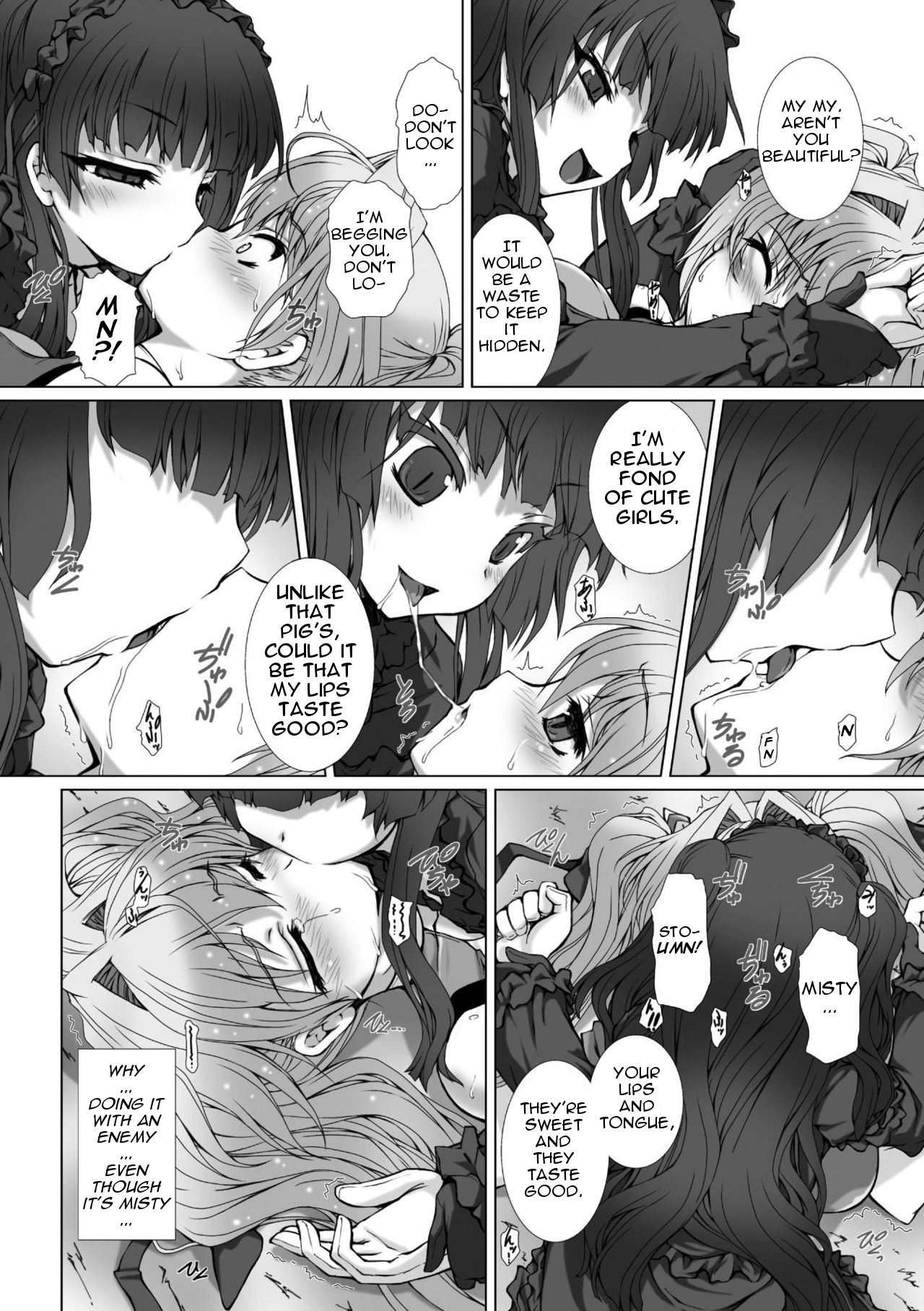 Hengen Souki Shine Mirage THE COMIC EPISODE 5 page 11 full