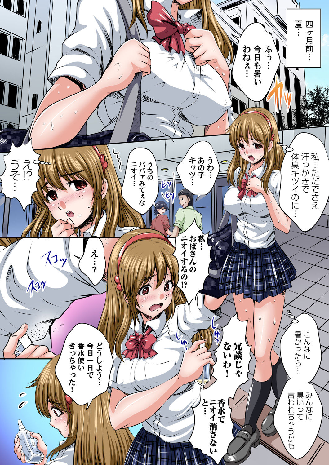 Gaticomi Vol. 79 page 5 full