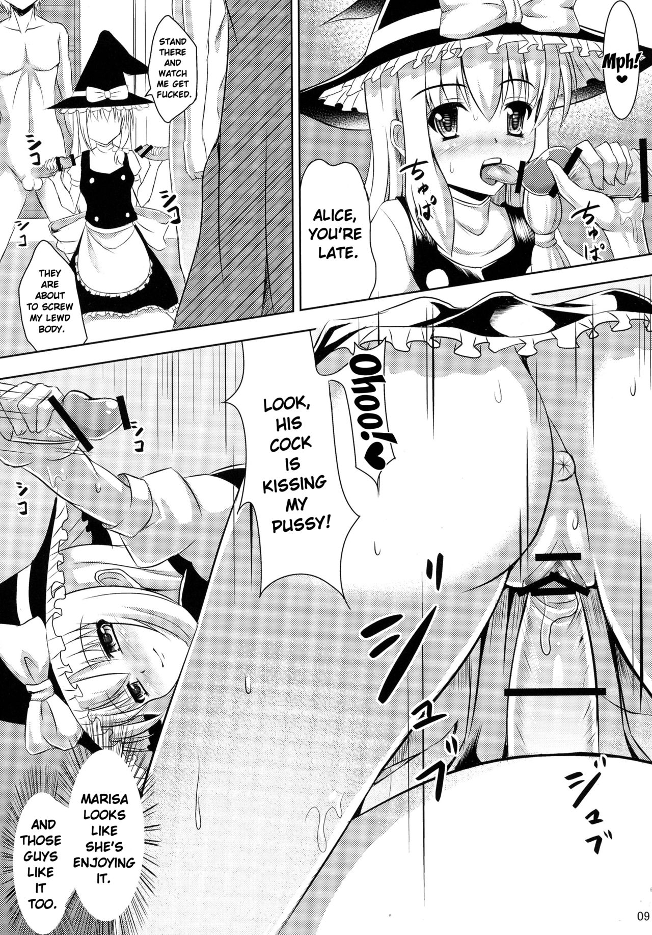 Futa ♂ Futa ♀ Gensoukyou page 11 full