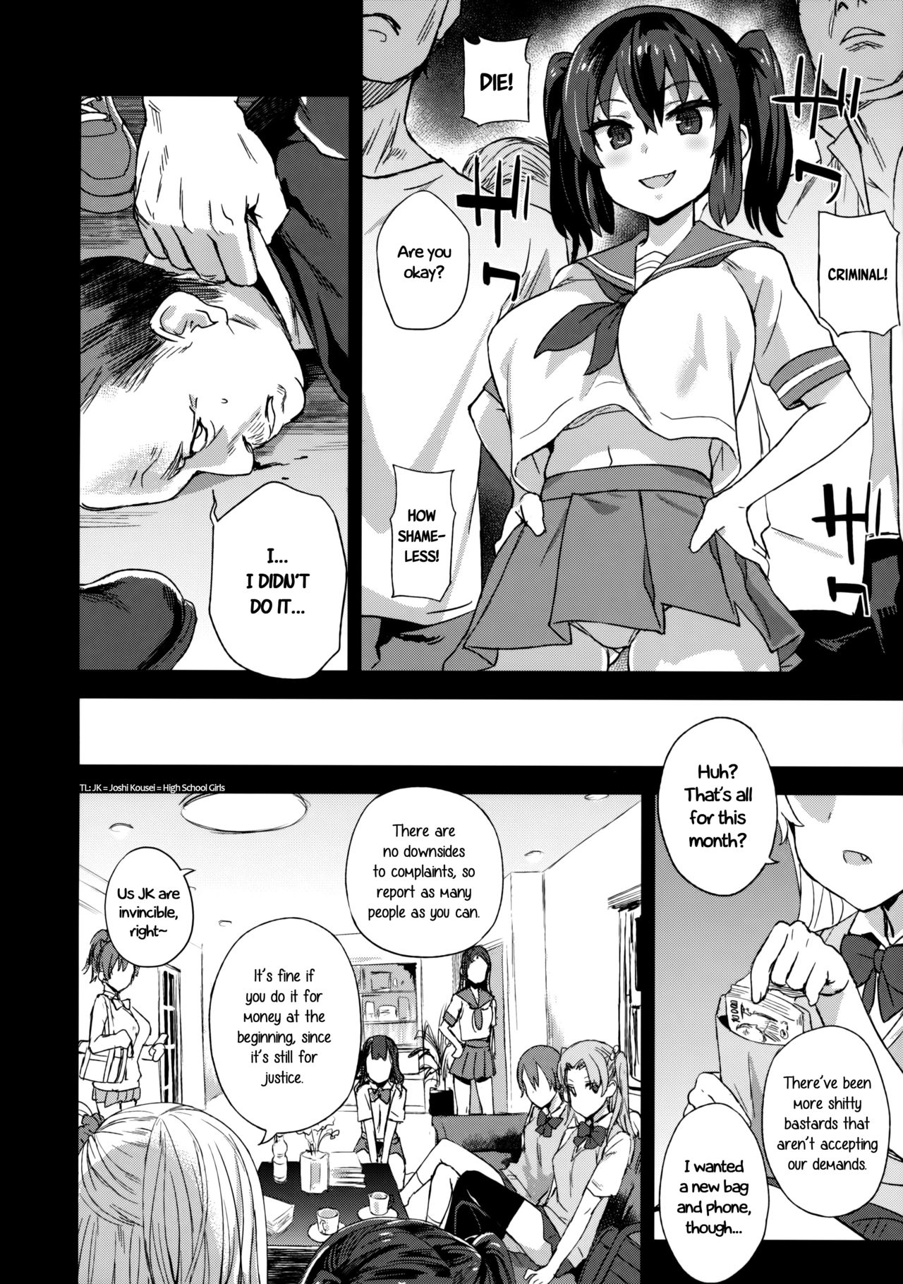 VictimGirls R Chikan Bokumetsu Campaign | VictimGirls R Molestation Eradication Campaign page 3 full