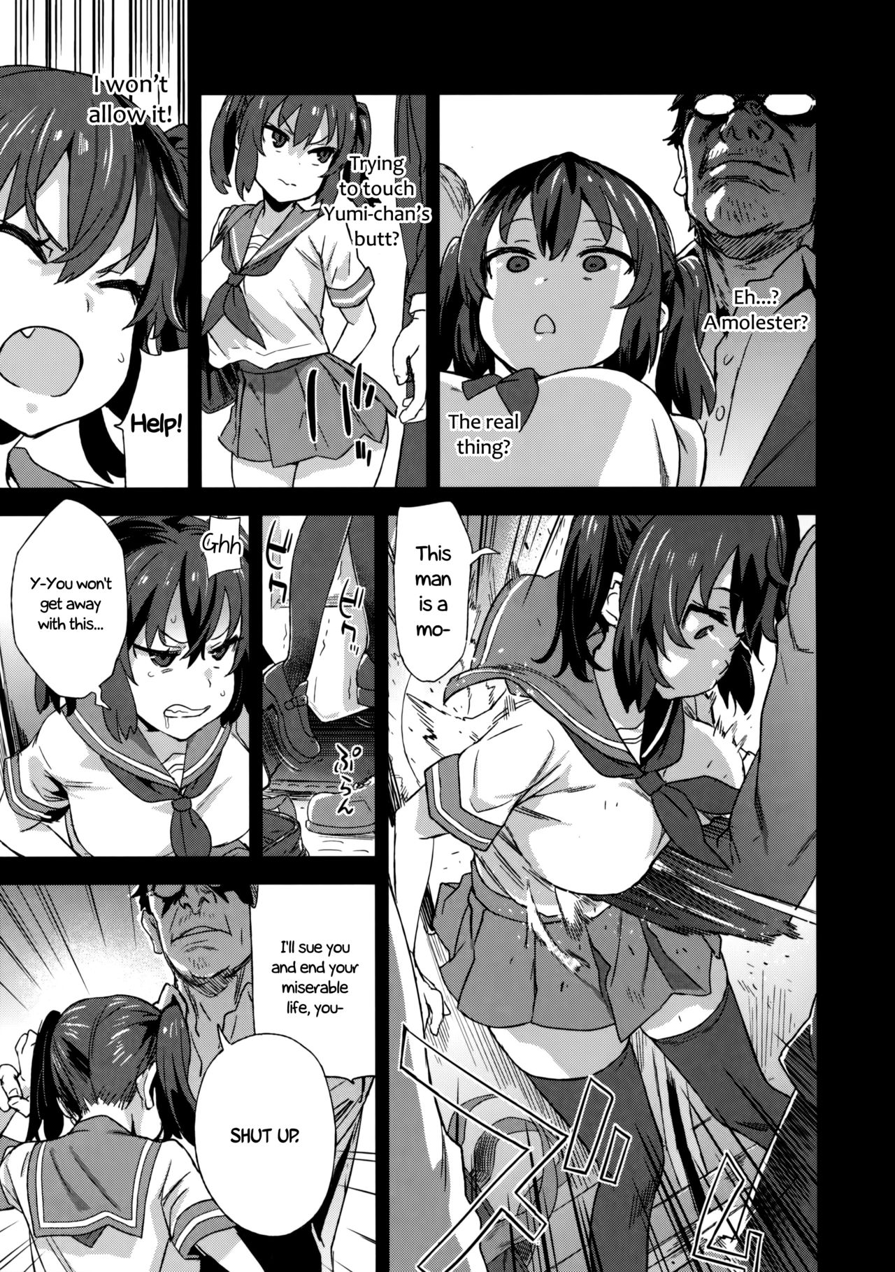 VictimGirls R Chikan Bokumetsu Campaign | VictimGirls R Molestation Eradication Campaign page 6 full