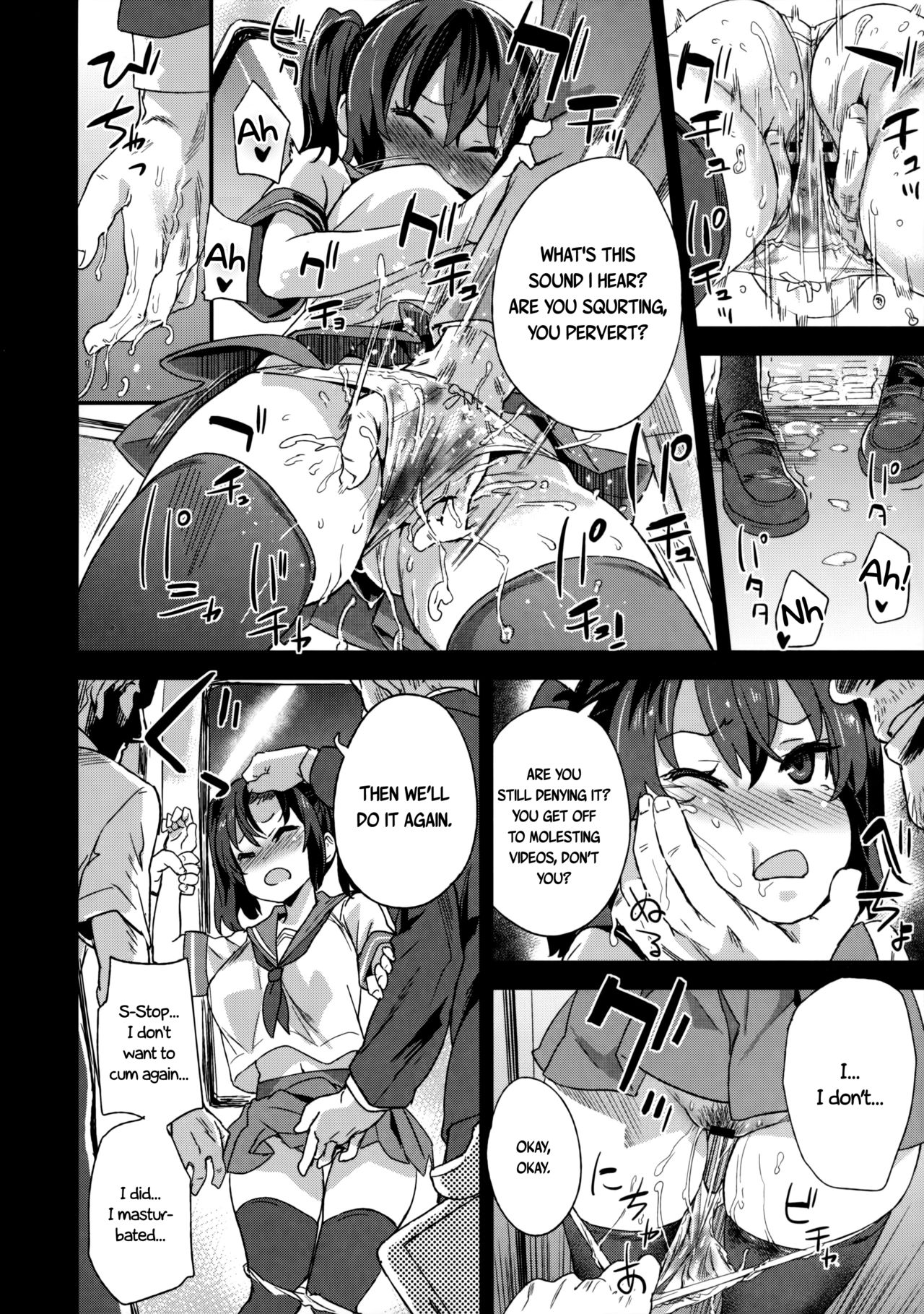 VictimGirls R Chikan Bokumetsu Campaign | VictimGirls R Molestation Eradication Campaign page 9 full