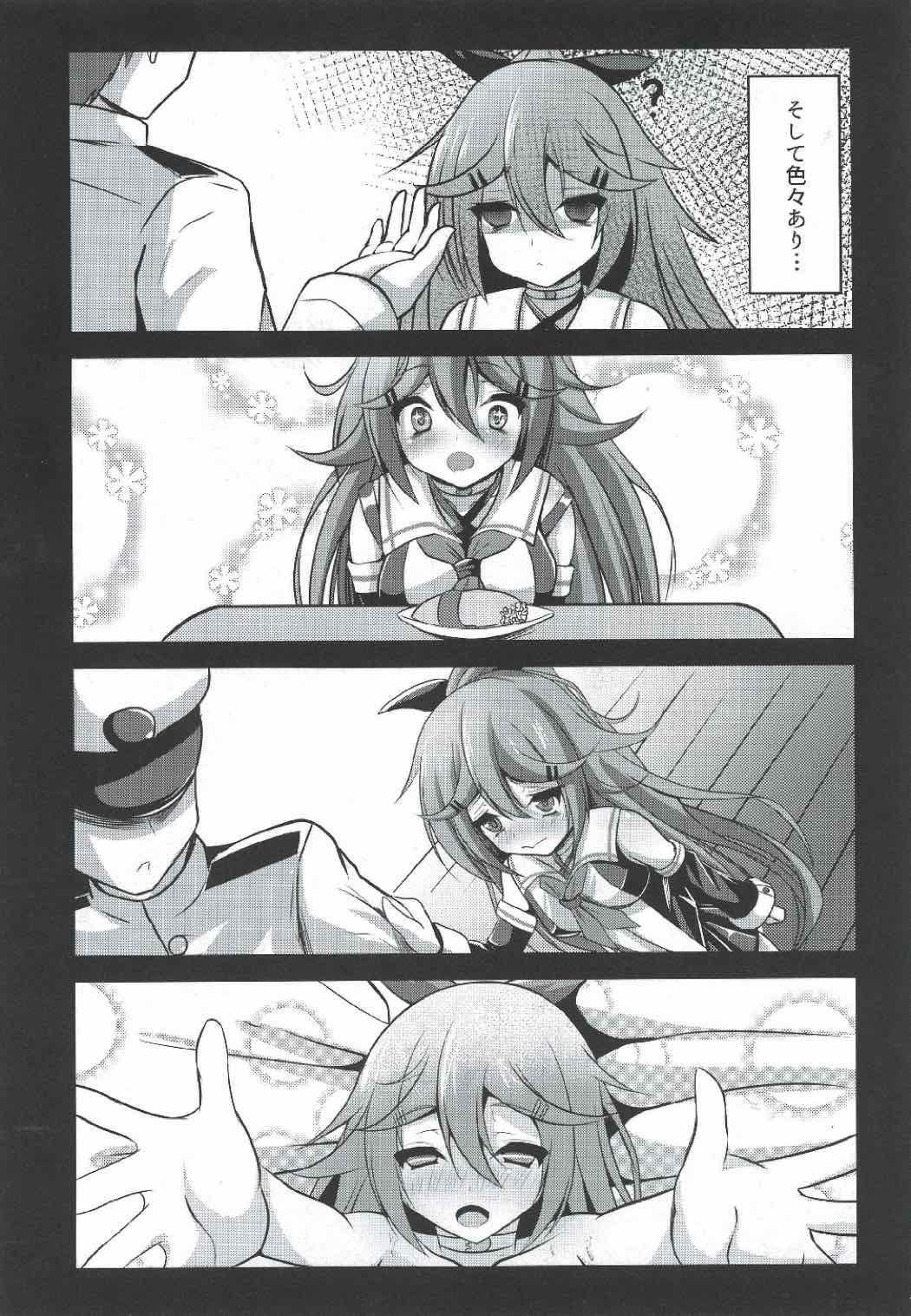 Teitoku Izondo MAX Yamakaze page 4 full
