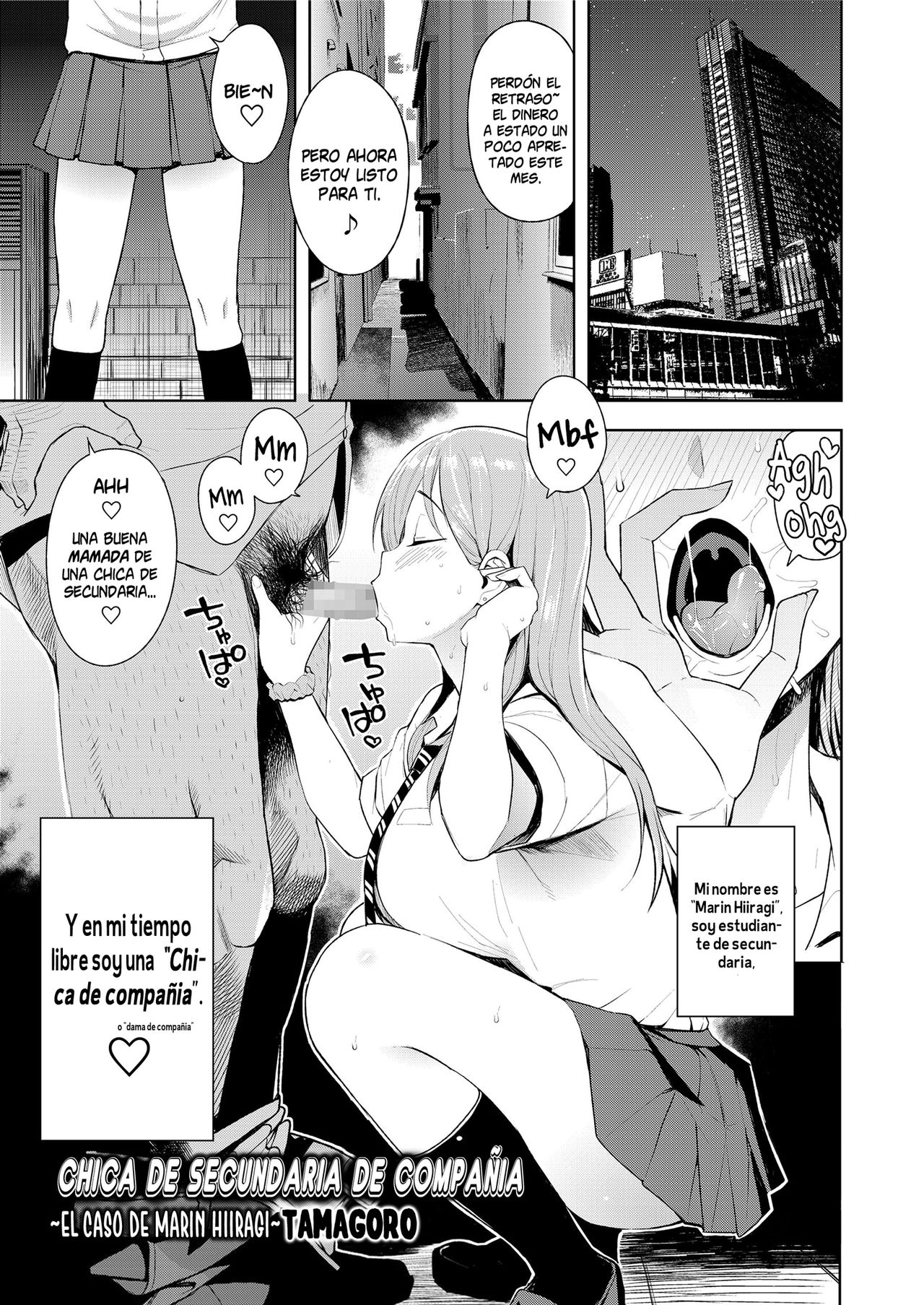 JK-ENKO ~Hiiragi Marin no Baai~ | Chica de compañia de secundaria ~El caso de Marin Hiiragi~ page 1 full