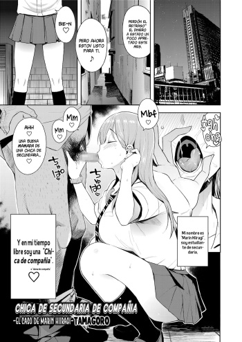 [Tamagoro] JK-ENKO ~Hiiragi Marin no Baai~ | Chica de compañia de secundaria ~El caso de Marin Hiiragi~ (COMIC saseco Vol. 2) [Spanish] [NovaScans] [Digital] cover