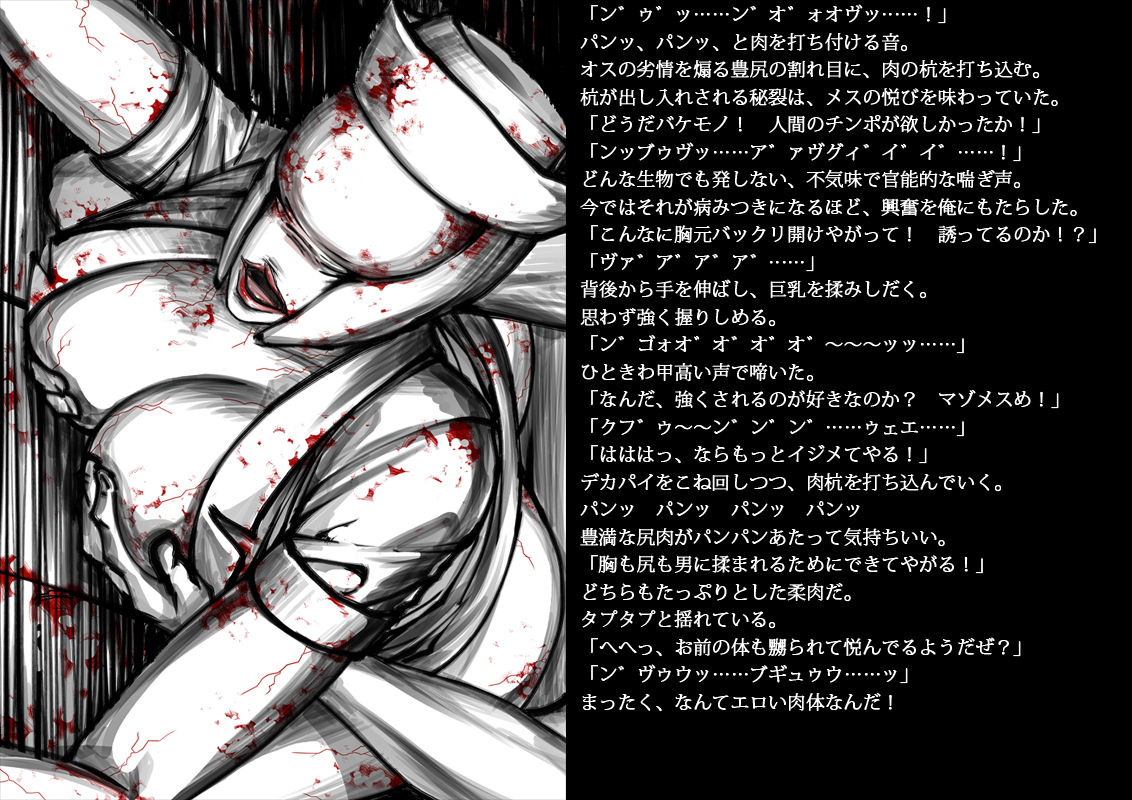 COMIC SILEN TILL page 12 full