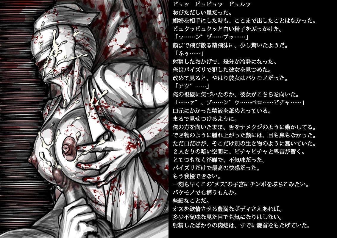 COMIC SILEN TILL page 7 full