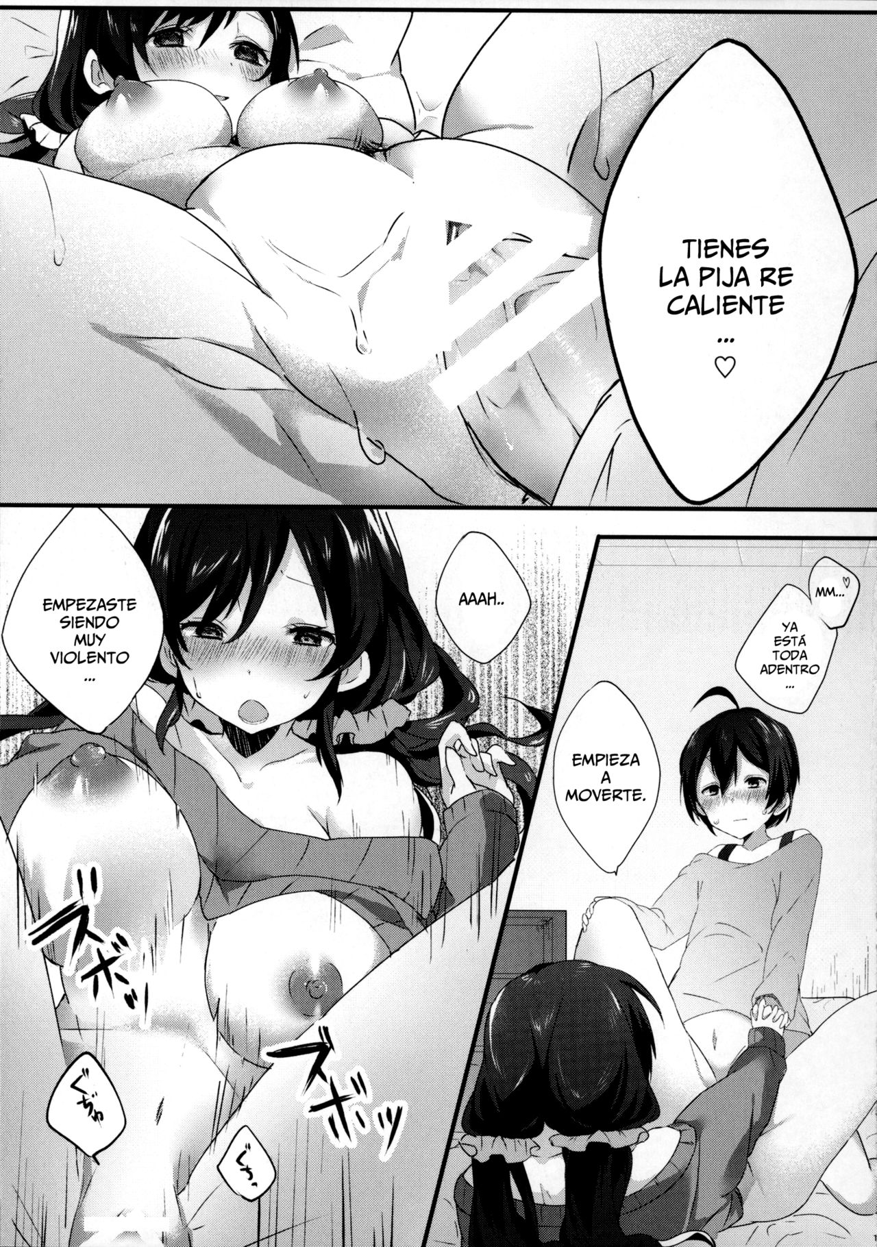 Fuck-Dancer page 11 full