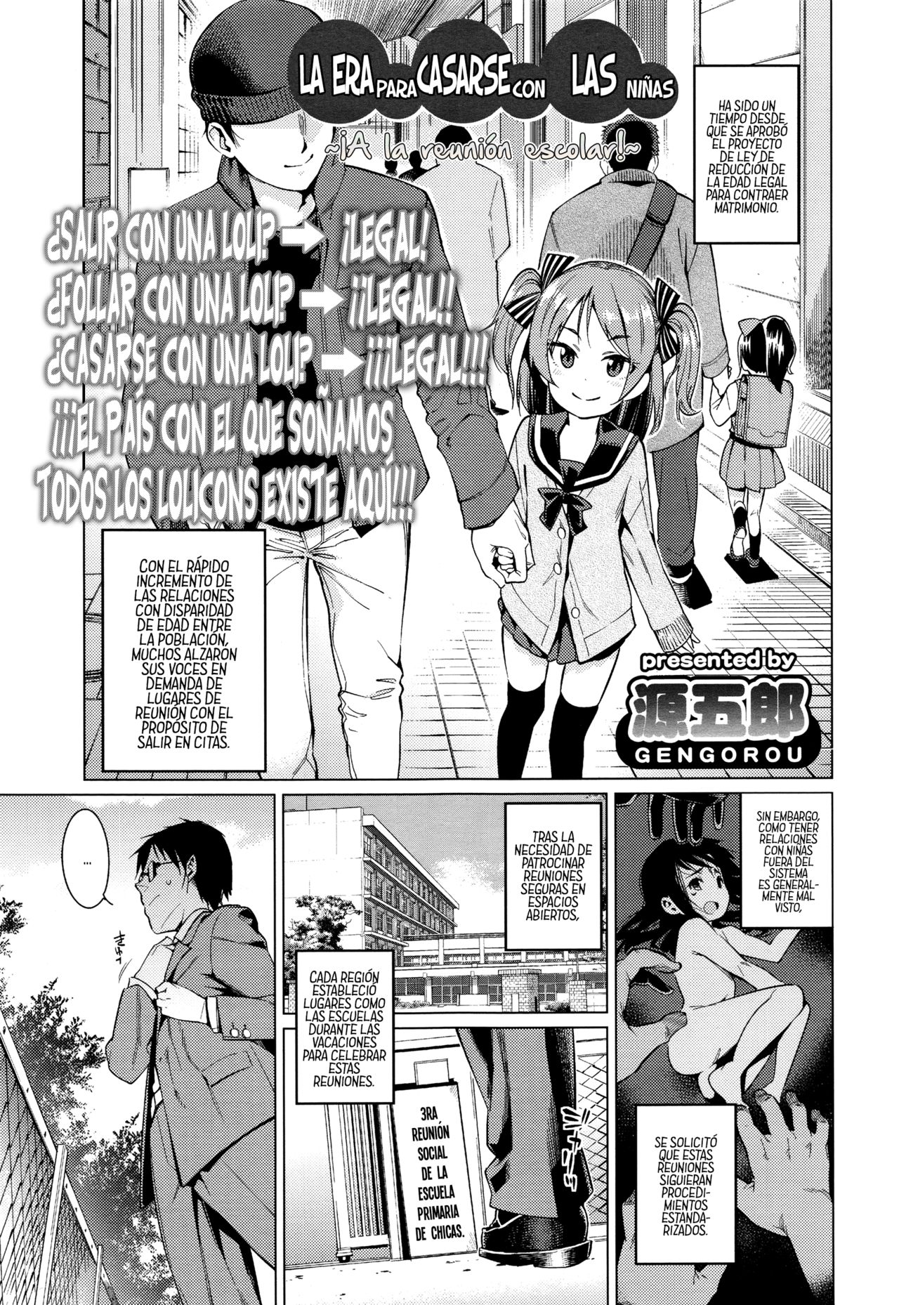 Shoujo Konkatsu Jidai ~Gakukon e Ikou!~ | La Era para Casarse con las Niñas ~¡A la Reunión Escolar!~ page 1 full
