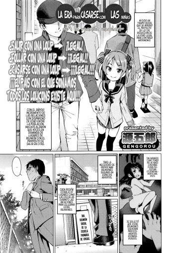 [Gengorou] Shoujo Konkatsu Jidai ~Gakukon e Ikou!~ | La Era para Casarse con las Niñas ~¡A la Reunión Escolar!~ (COMIC LO 2016-01) [Spanish] [Rakuen Translations] cover