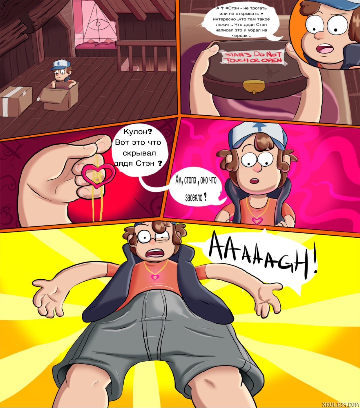 Grabba-These Balls: Pining for Dipper page 2 full