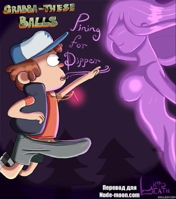 [kiddeathx] Grabba-These Balls: Pining for Dipper (Gravity Falls) [Russian] [Slidan] cover