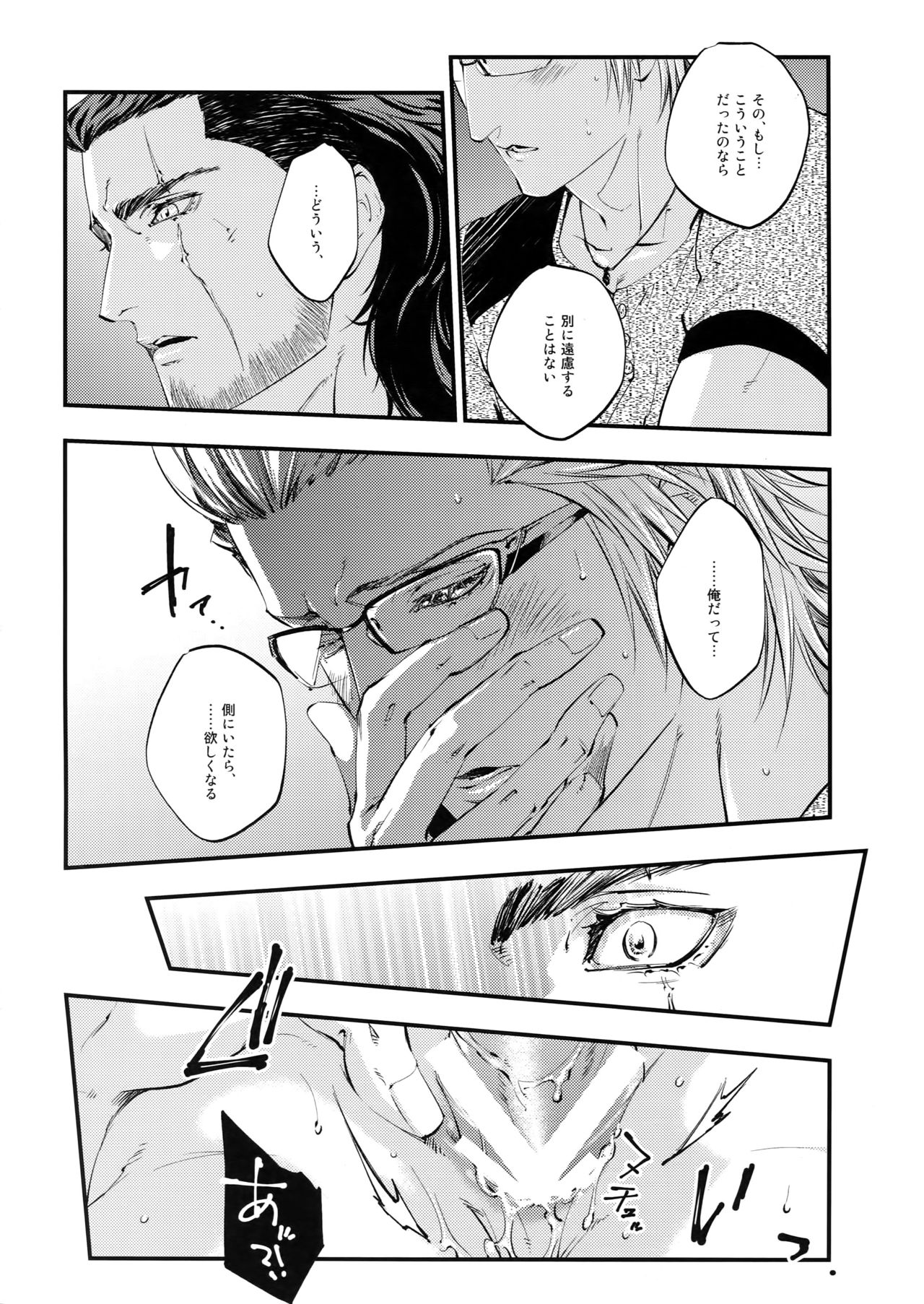 inC. page 11 full