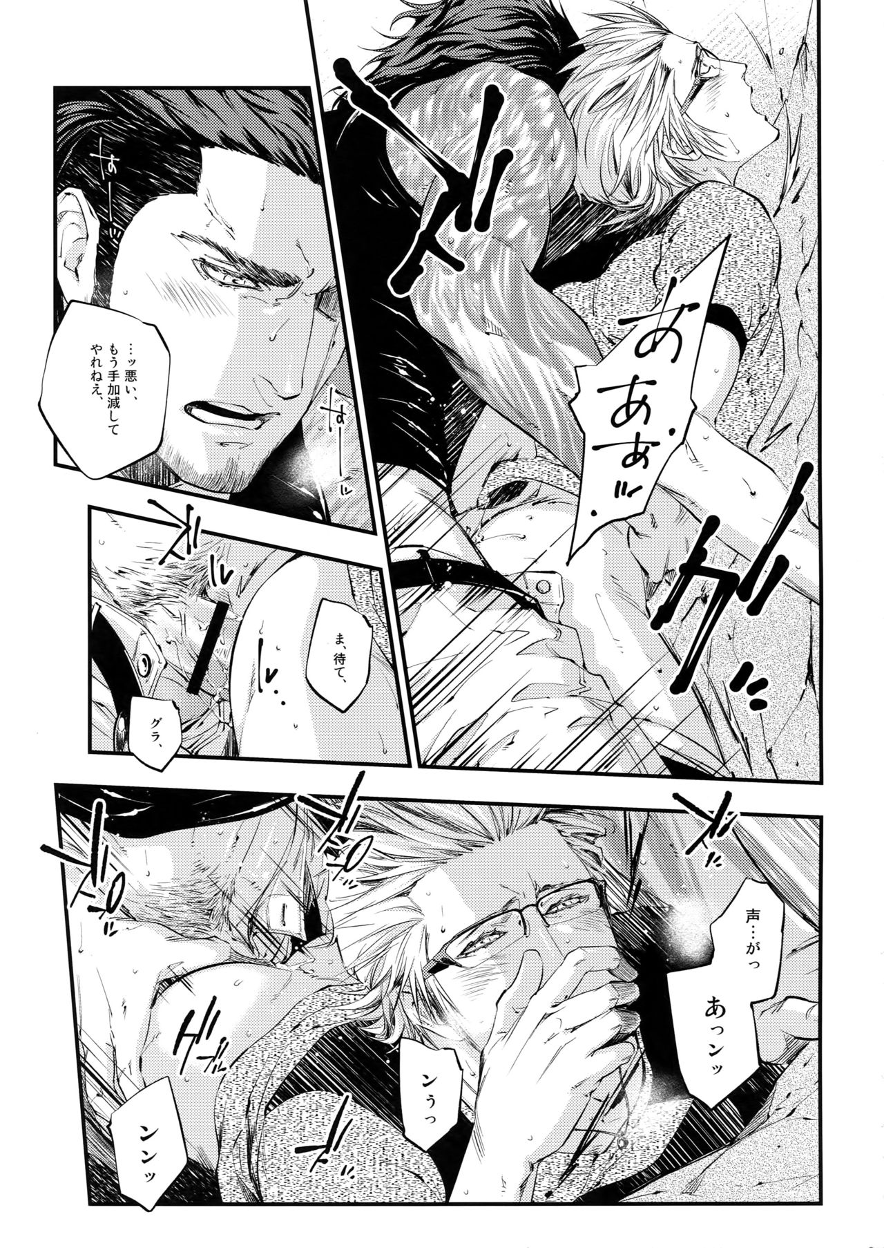 inC. page 12 full