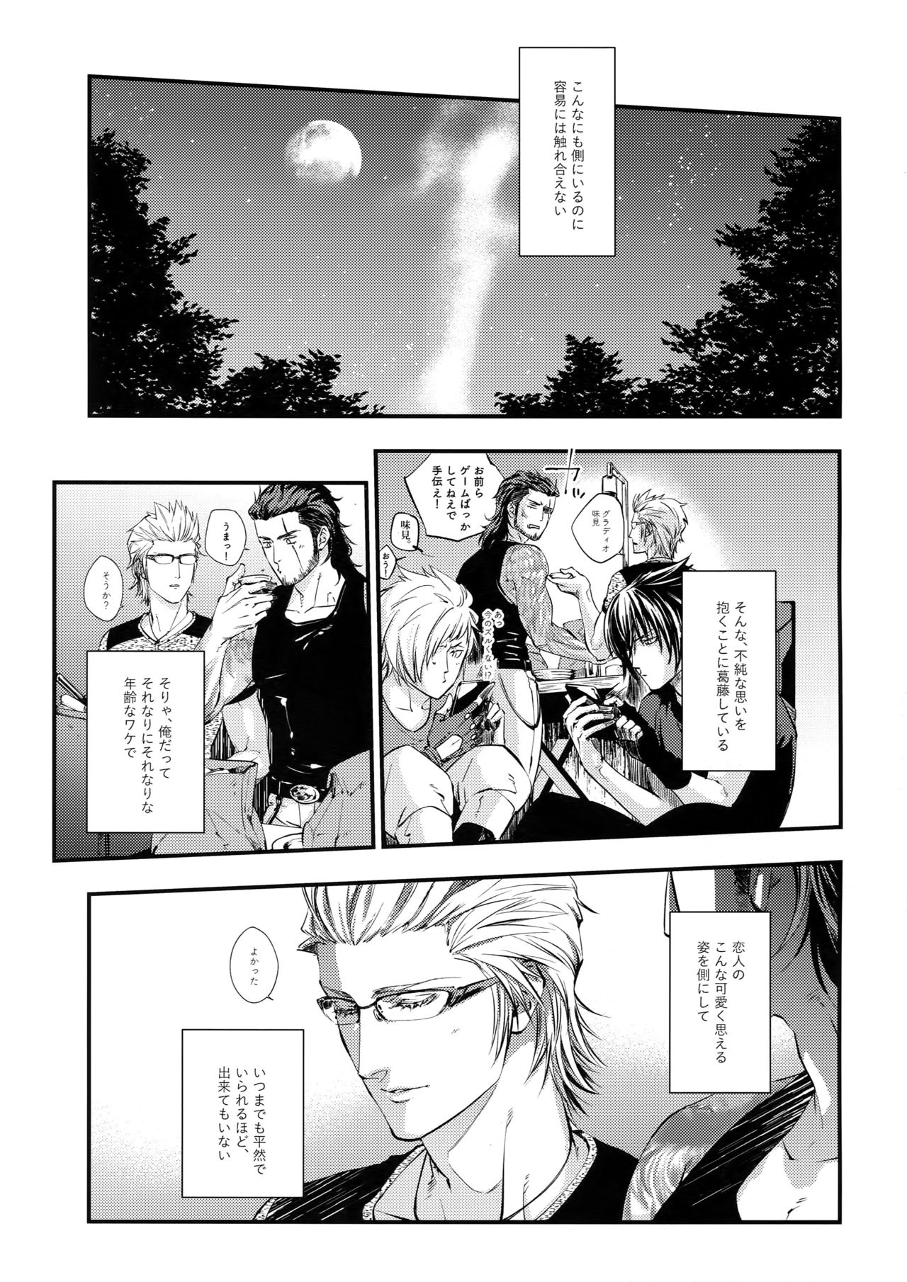 inC. page 2 full