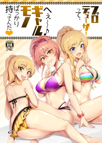 (C92) [A Gokuburi (sian)] Producer tte, Hee~ Gal Mono Bakkari Mottenda (THE IDOLM@STER CINDERELLA GIRLS) [English] [desudesu] cover