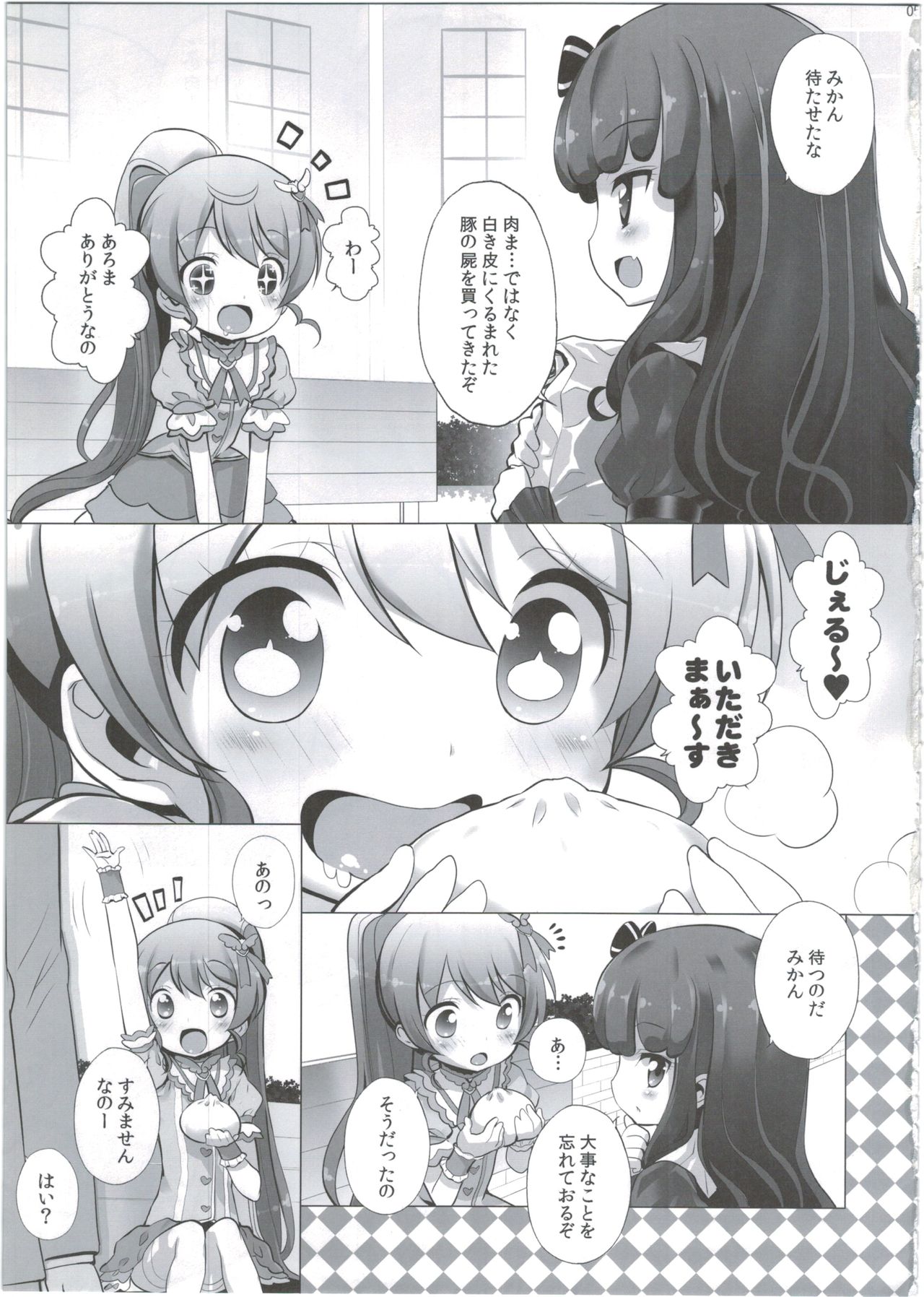 System Desukara #2 page 5 full