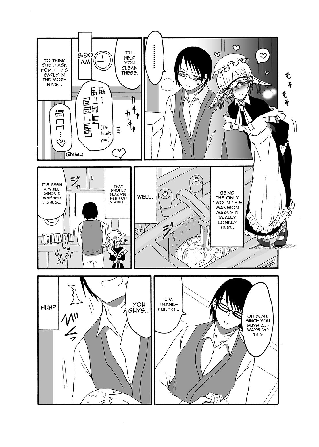 Mikai no Chi de Hirotta Nazo Gengo Tangan-chan o Maid to Shite Yatotte Icha Love suru Hon 2 page 11 full