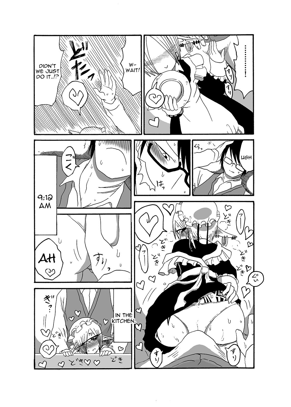 Mikai no Chi de Hirotta Nazo Gengo Tangan-chan o Maid to Shite Yatotte Icha Love suru Hon 2 page 12 full