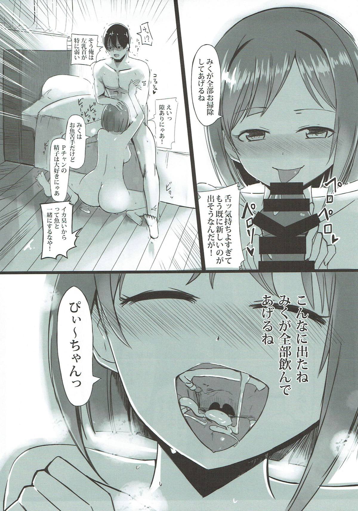 Dosukebe Survival! Soushuuhen page 10 full