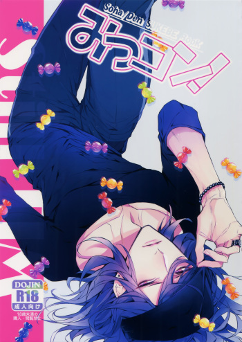 [Still (TIM)] Mitsu kon! (Touken Ranbu) cover