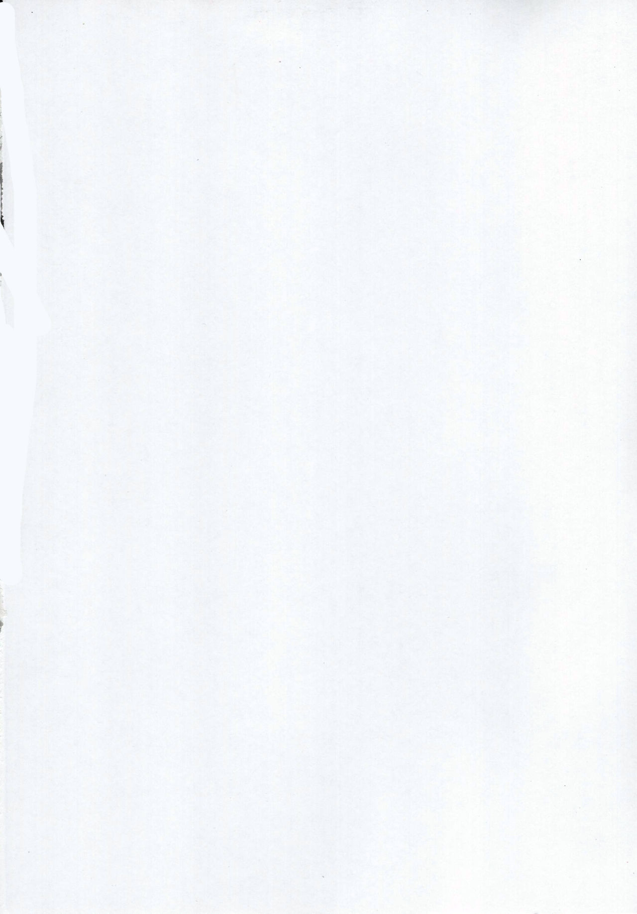 Try Fight! page 2 full