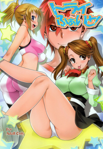 (C88) [Mitarashi Club (Mitarashi Kousei)] Try Fight! (Gundam Build Fighters Try) [English] [obsoletezero] cover